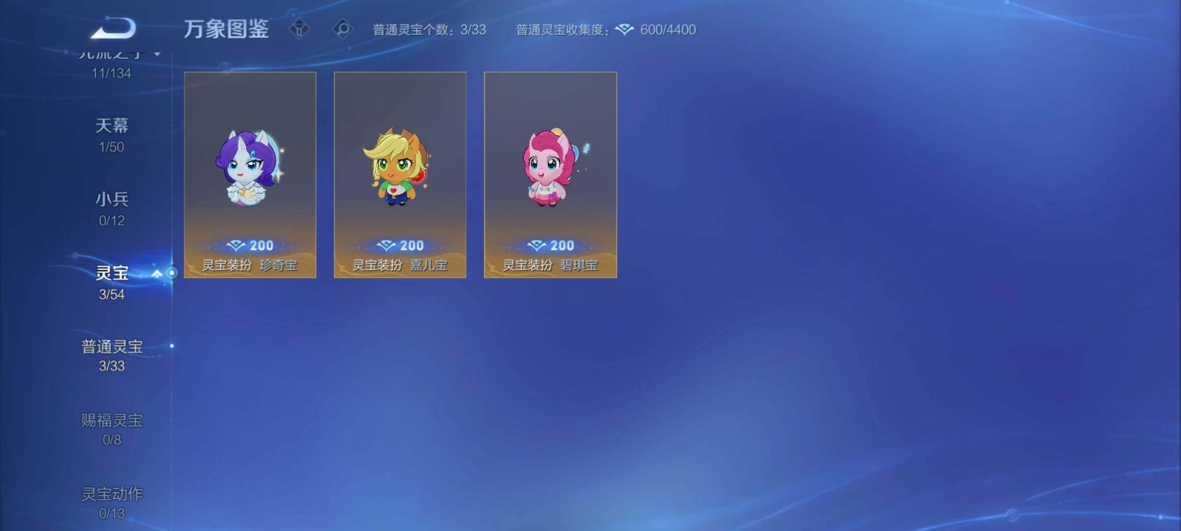 WZCMY4341647王者荣耀账号详情图23