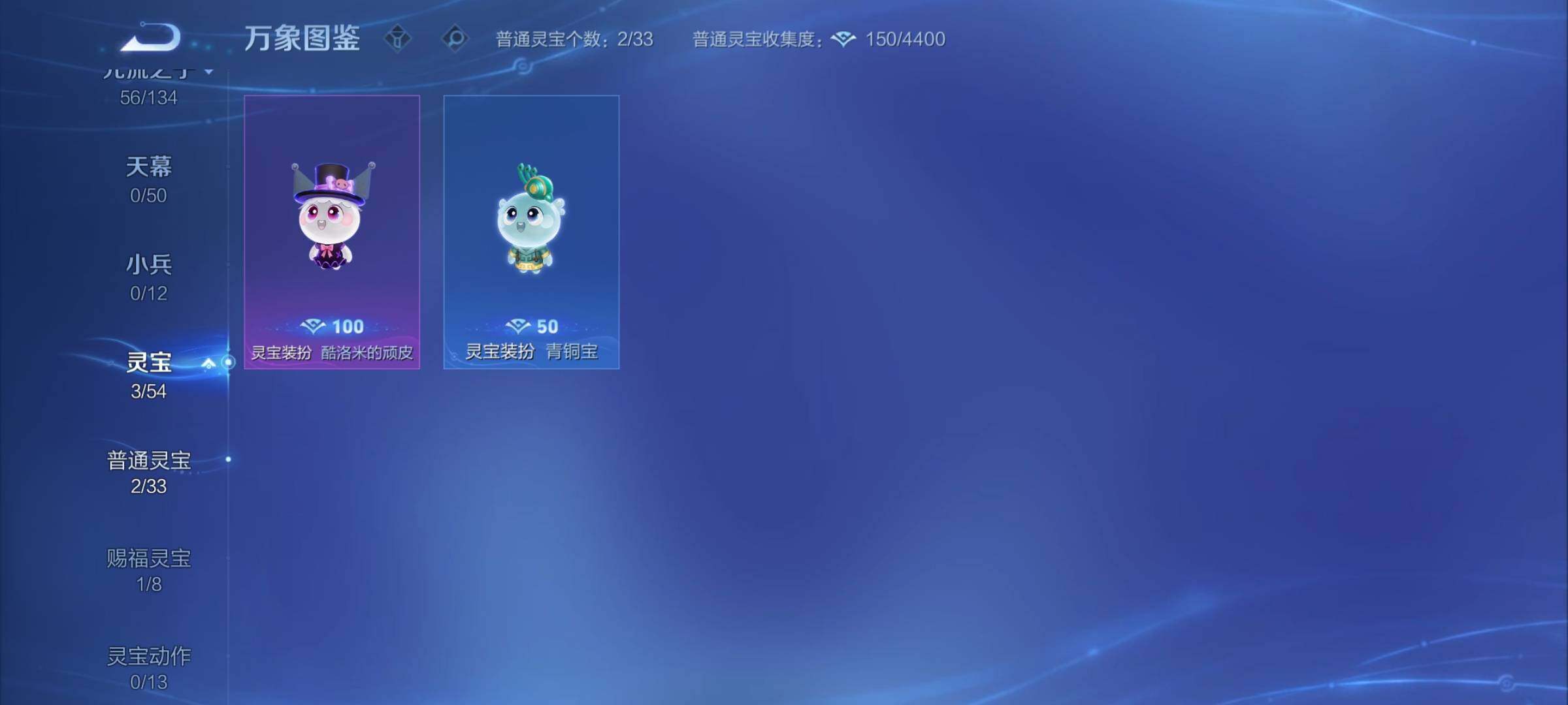WZCMY4341673王者荣耀账号详情图10