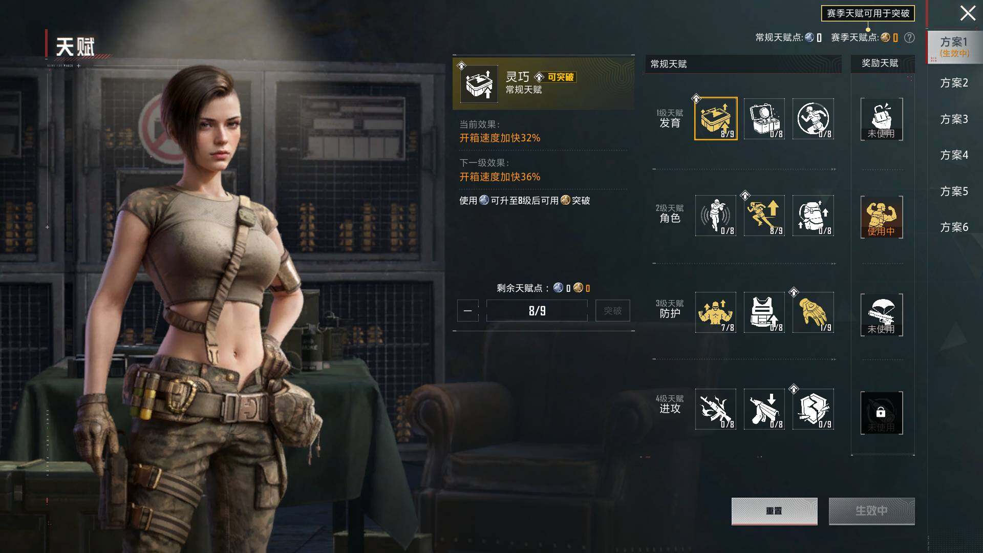 HPLX4196279和平精英账号详情图15