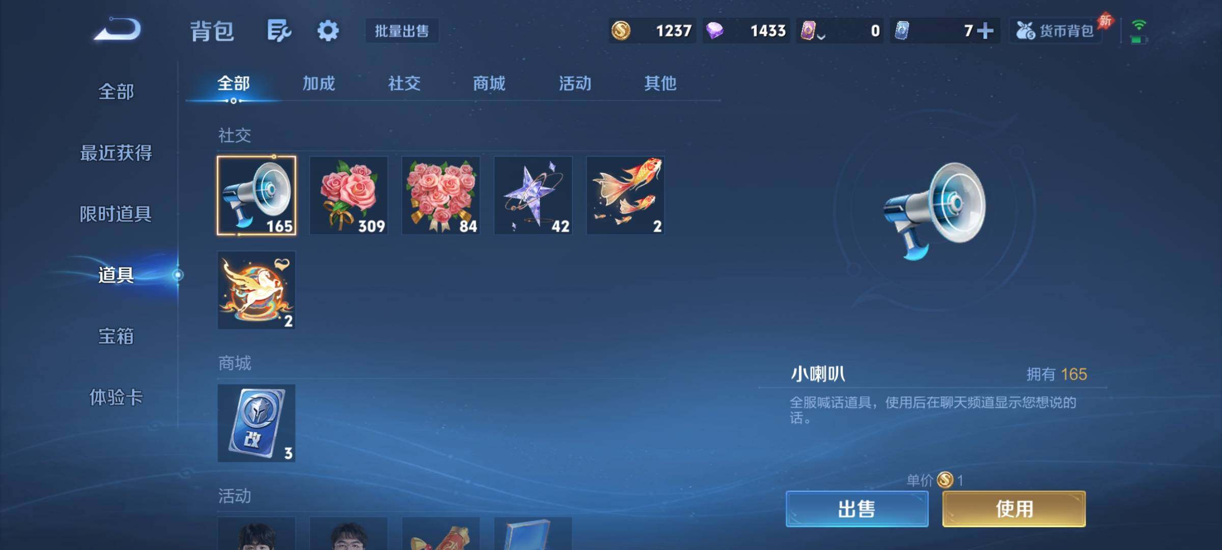 WZCMY4341676王者荣耀账号详情图10