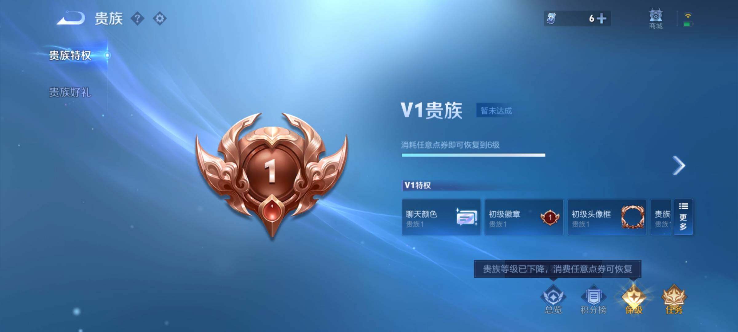 WZCMY4341617王者荣耀账号详情图13