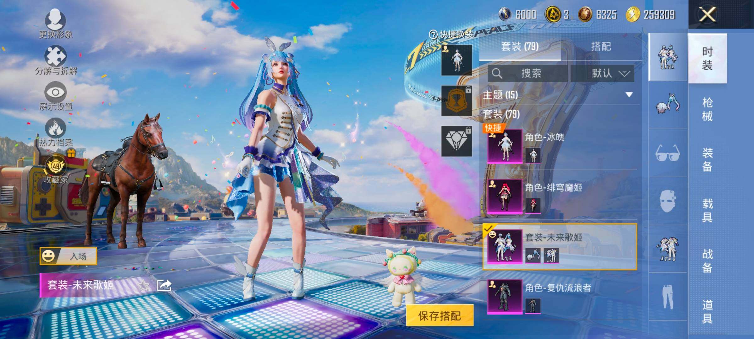 大图