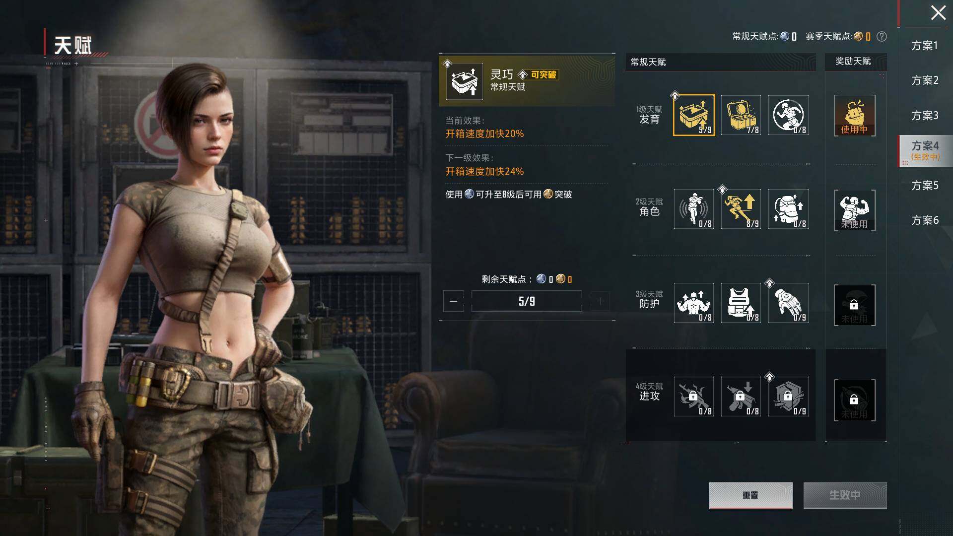 HPLX4196310和平精英账号详情图18