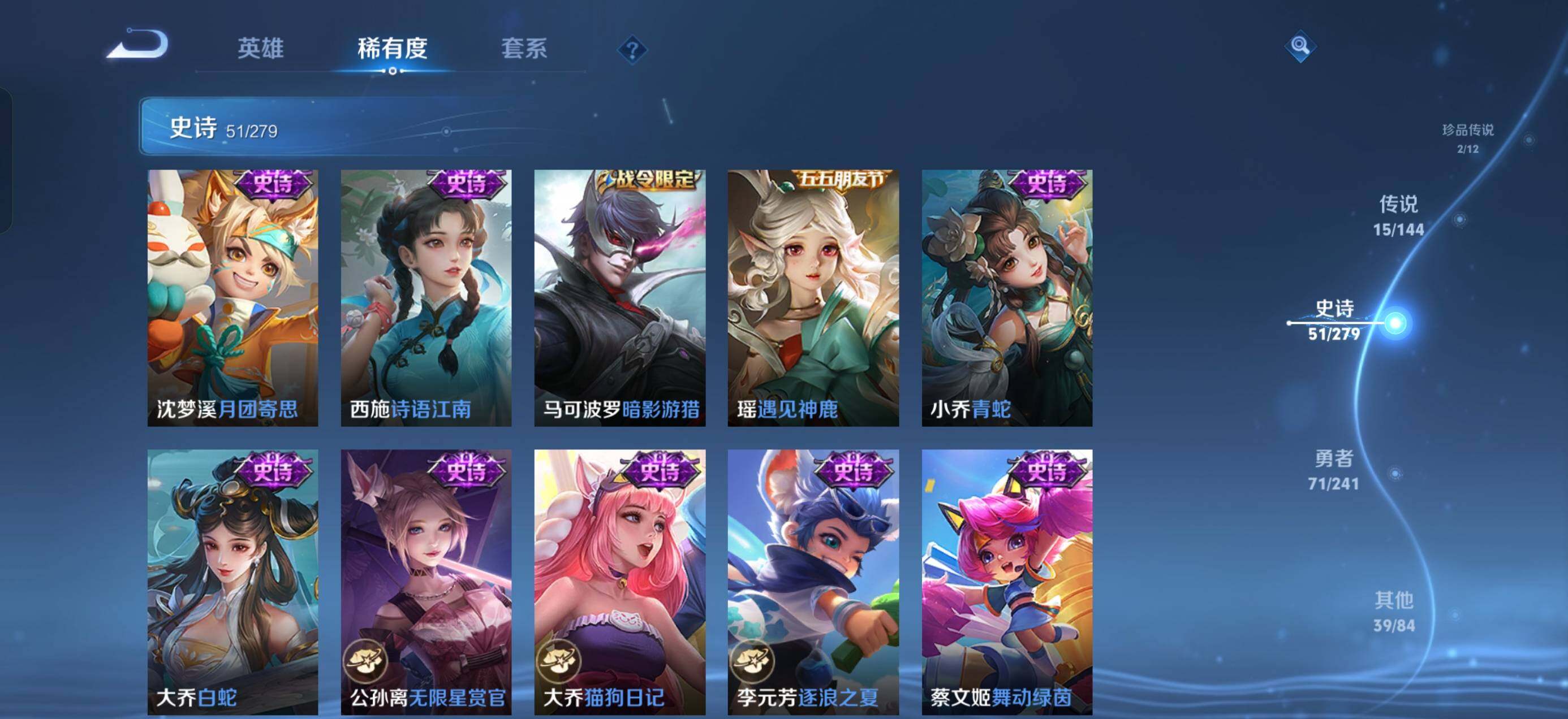 WZLX4339312王者荣耀账号详情图11