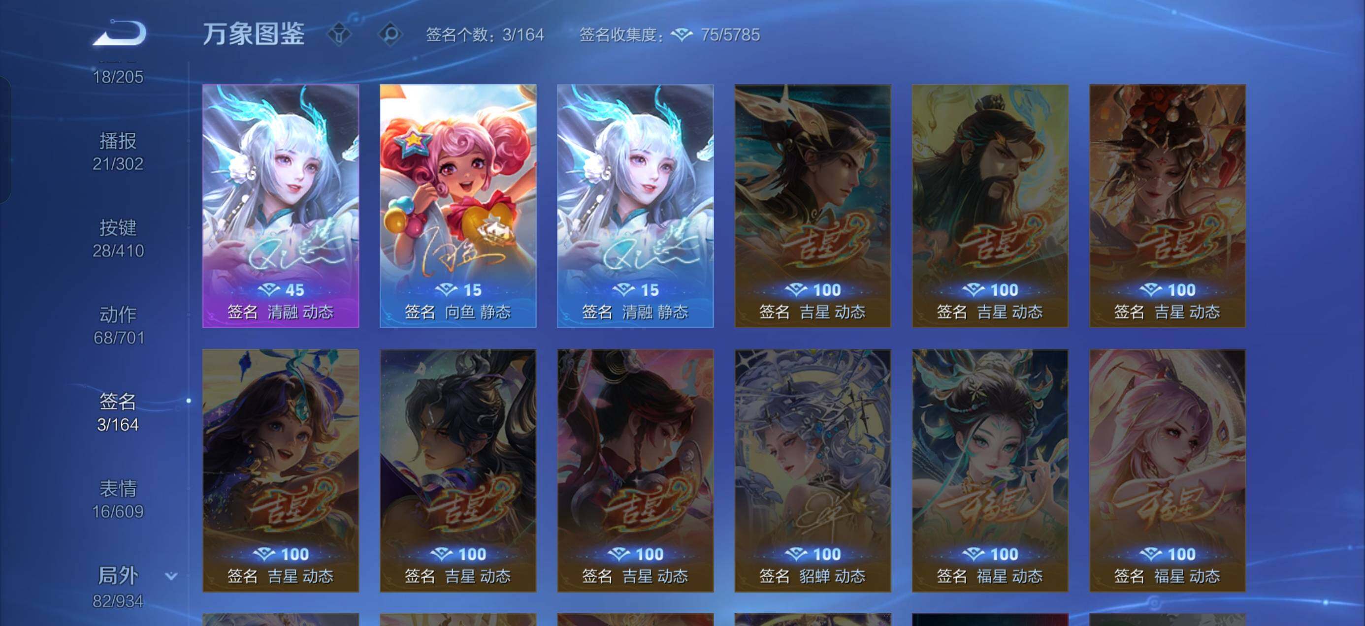 WZLX4339312王者荣耀账号详情图19