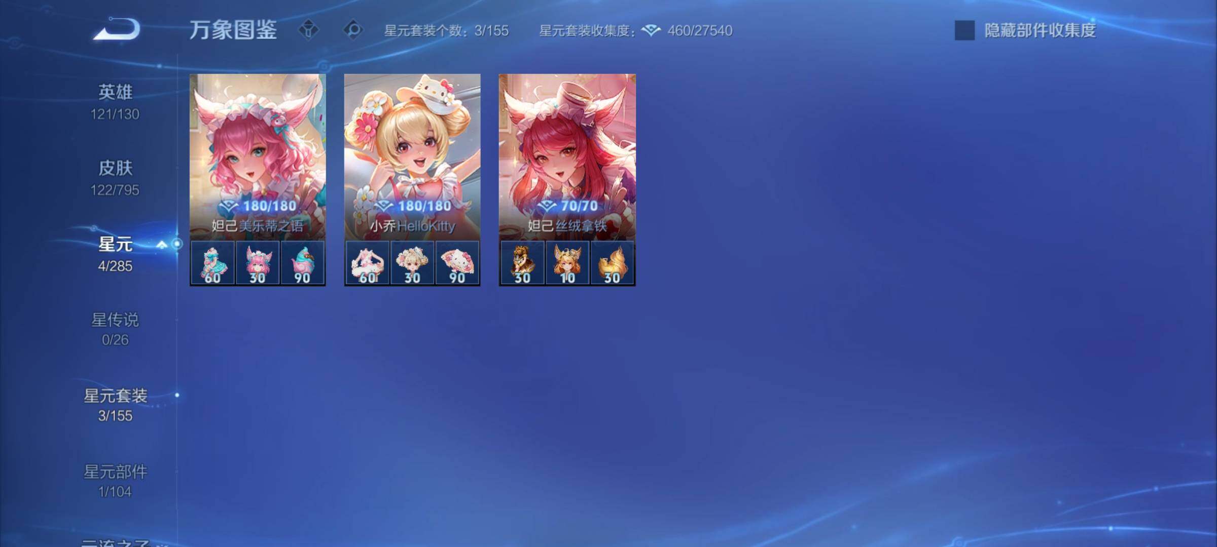 WZCMY4341687王者荣耀账号详情图9