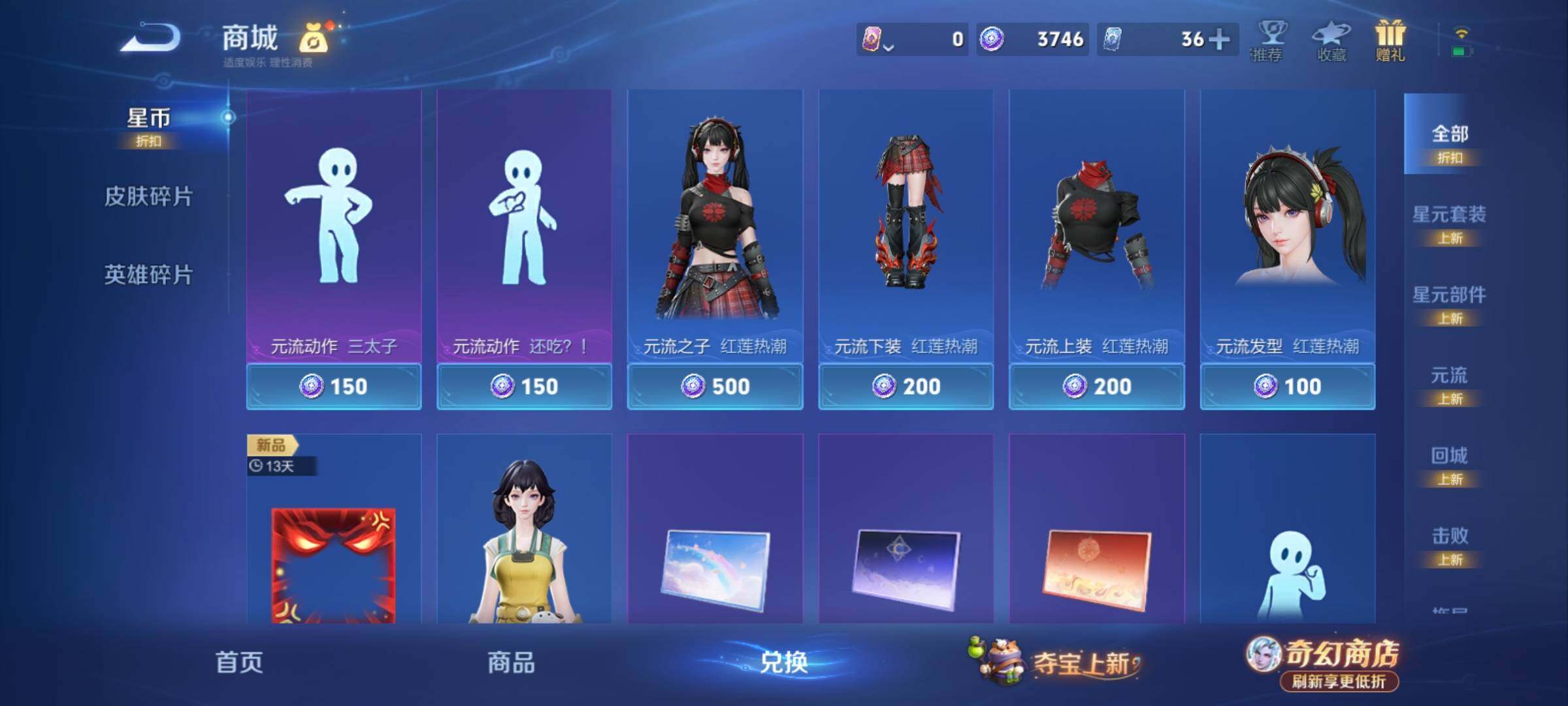 WZCMY4341687王者荣耀账号详情图11