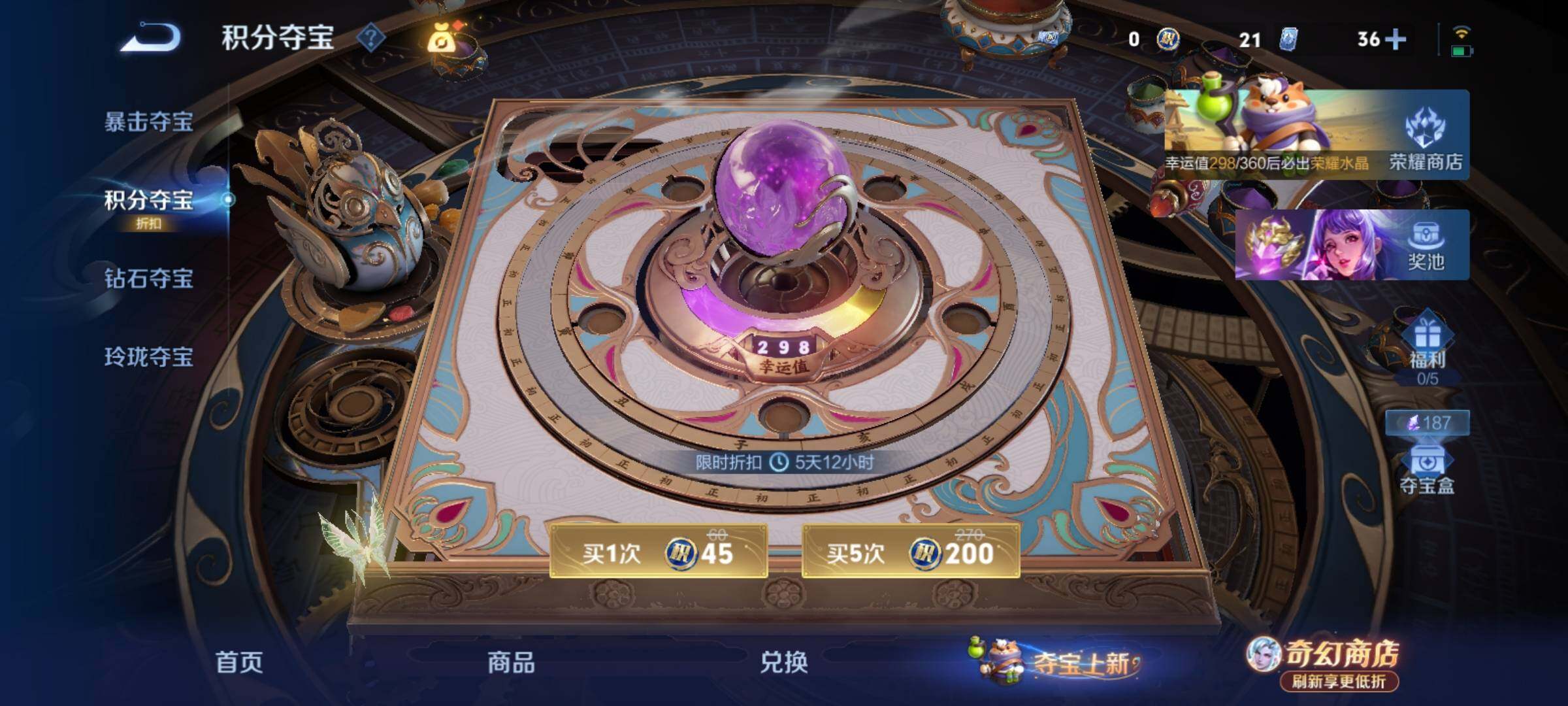 WZCMY4341687王者荣耀账号详情图12