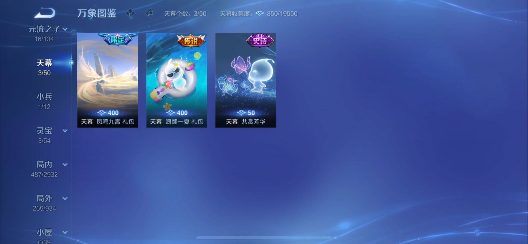 WZCMY4341767王者荣耀账号详情图23