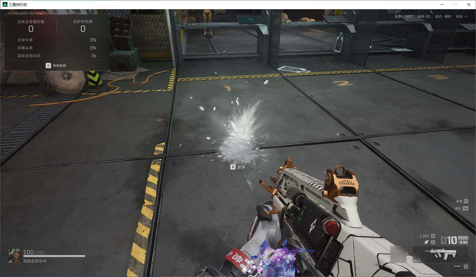 SJZQM4110103三角洲行动账号详情图11