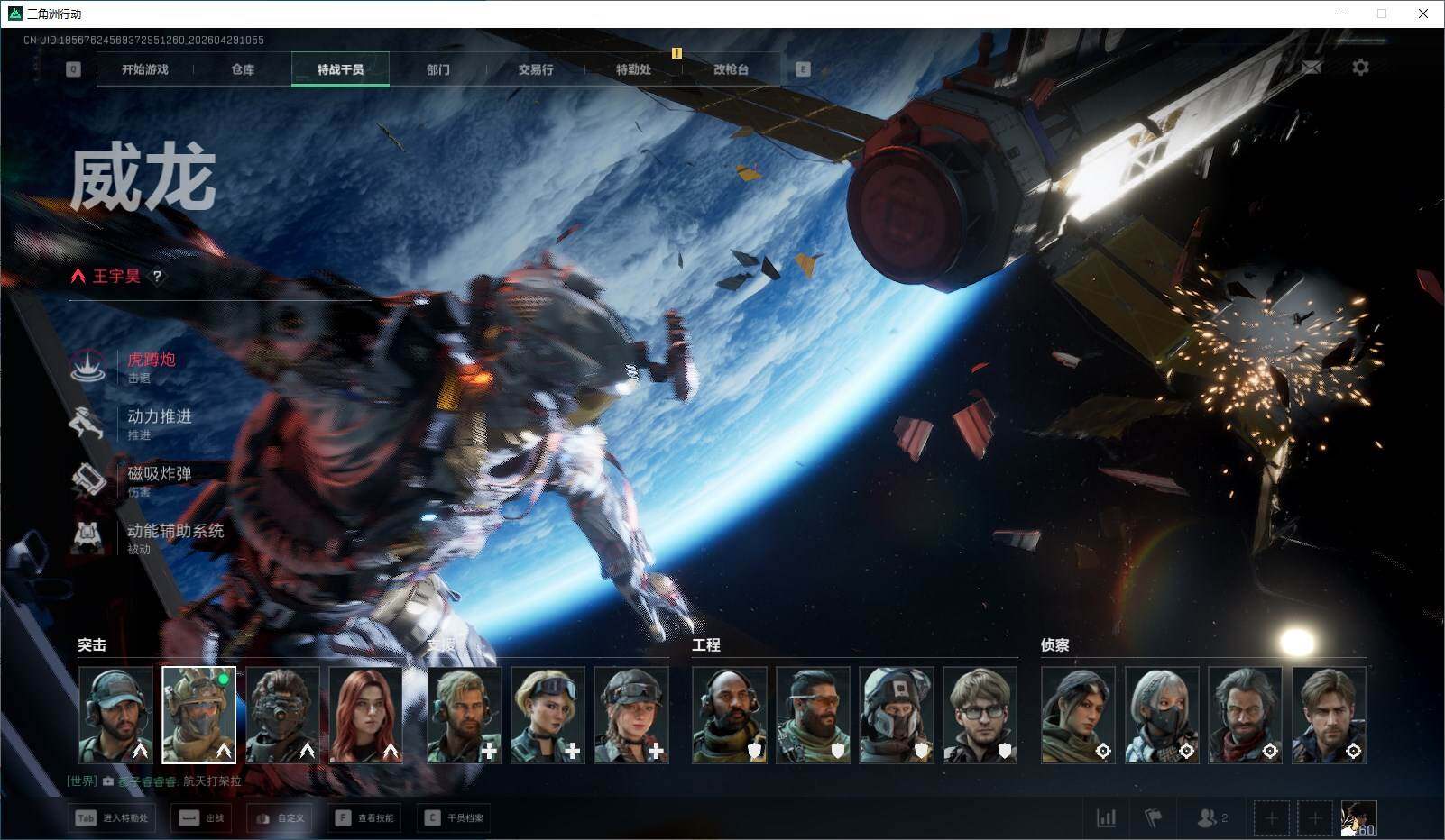 SJZQM4110103三角洲行动账号详情图13