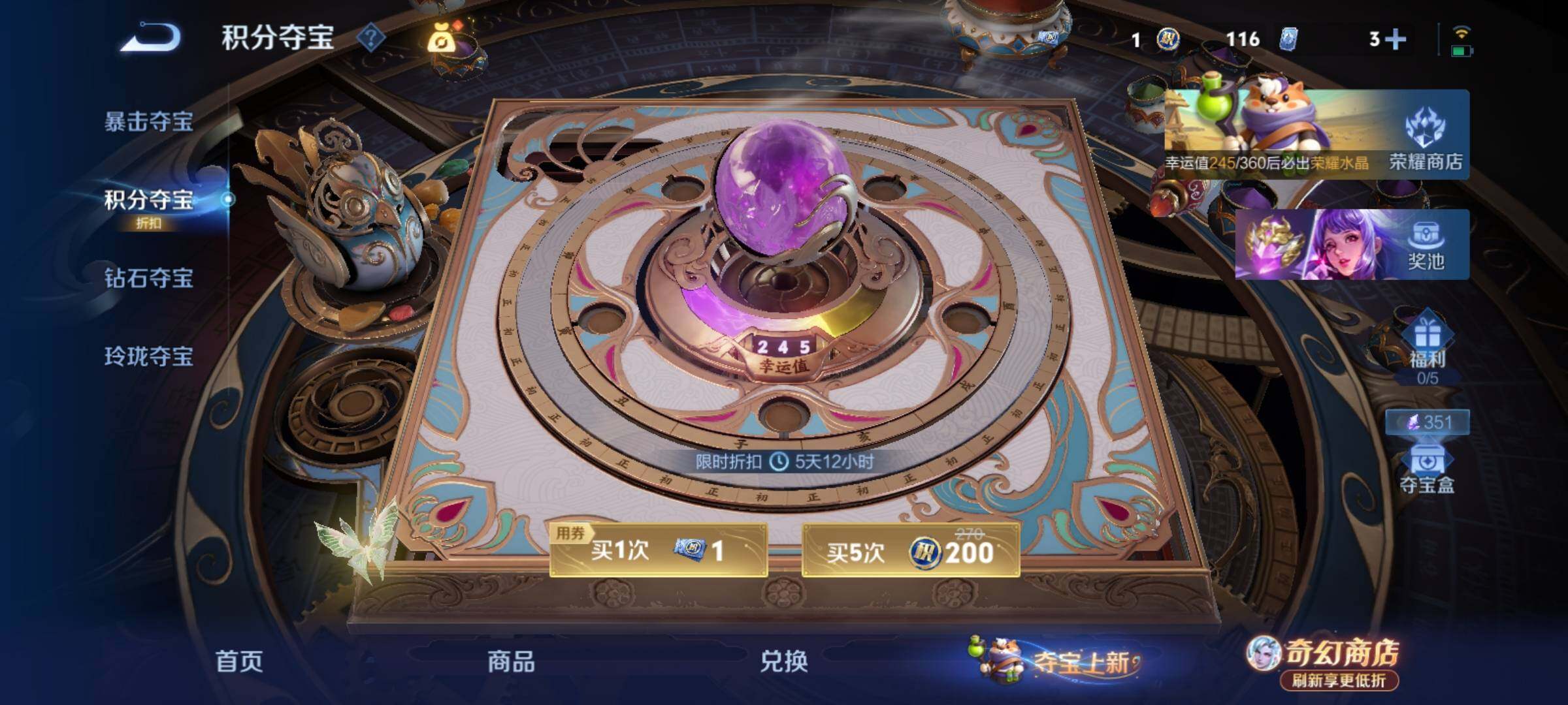 WZCMY4341794王者荣耀账号详情图29