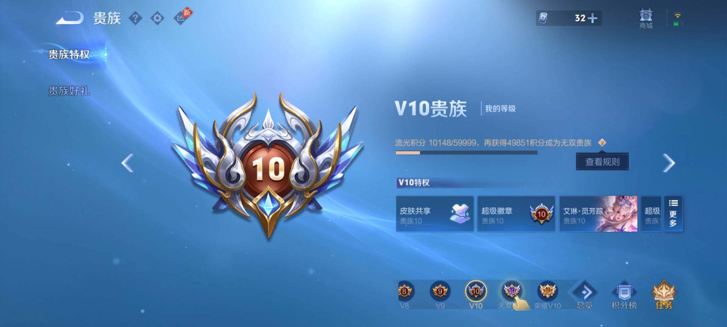 WZCMY4341651王者荣耀账号详情图29