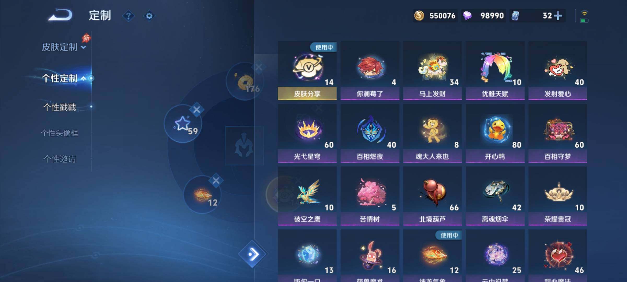 WZCMY4341651王者荣耀账号详情图31