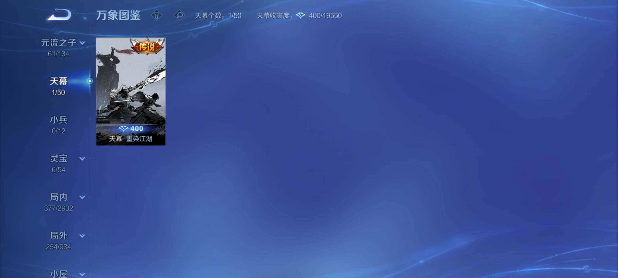 WZCMY4341651王者荣耀账号详情图22