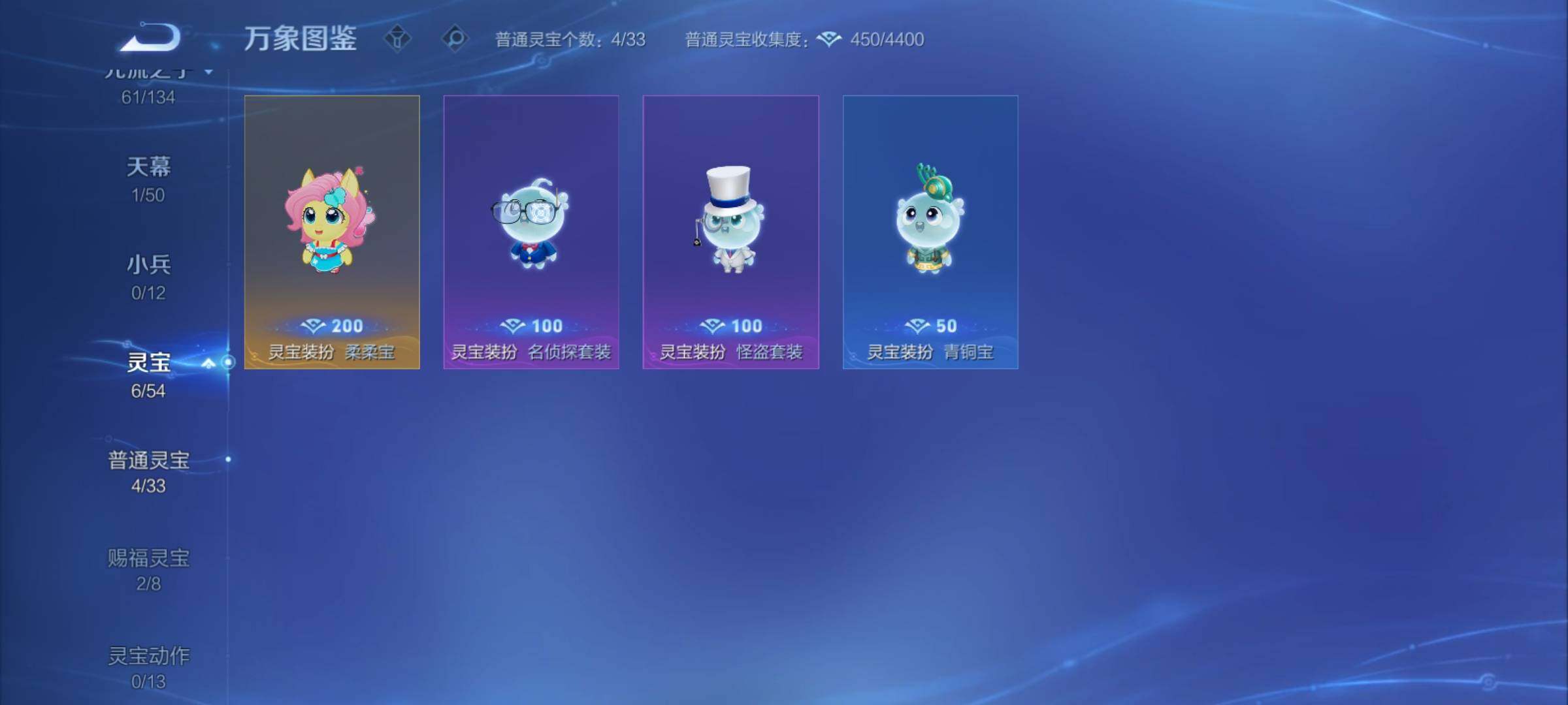 WZCMY4341651王者荣耀账号详情图24