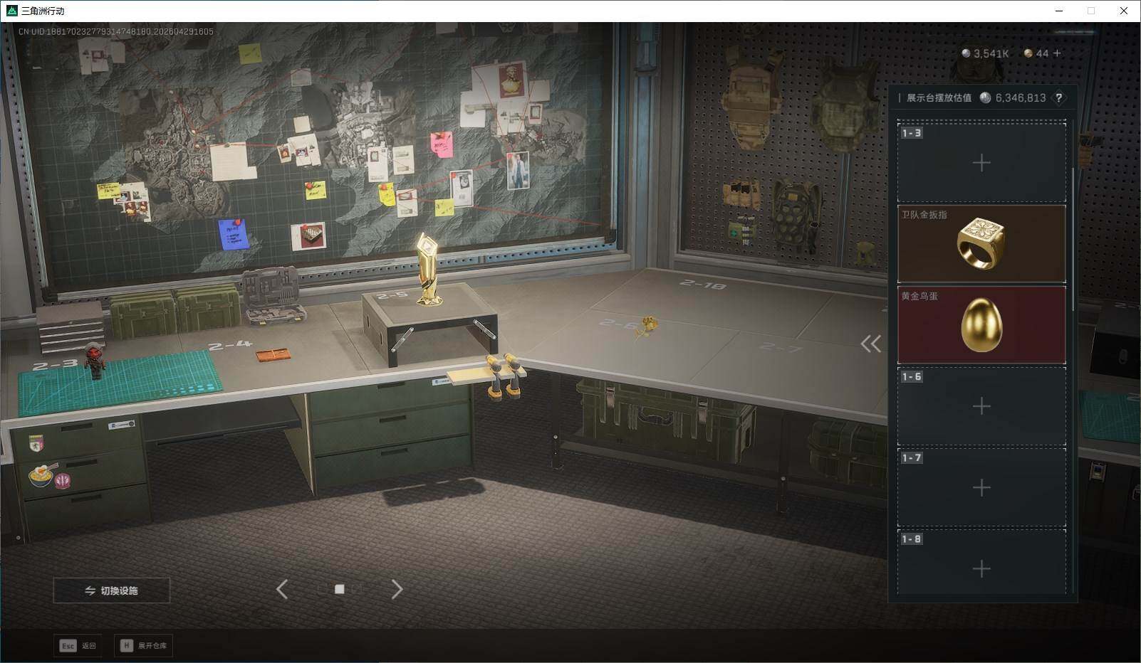 SJZQM4110125三角洲行动账号详情图13