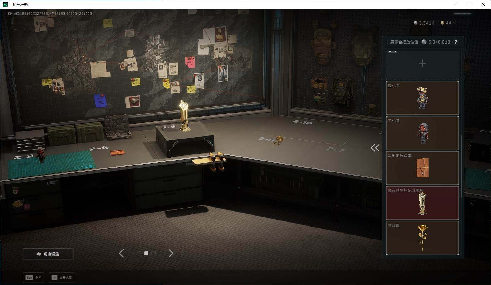 SJZQM4110125三角洲行动账号详情图14