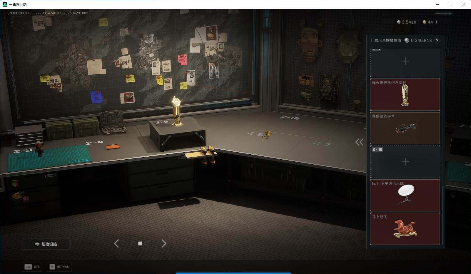 SJZQM4110125三角洲行动账号详情图15