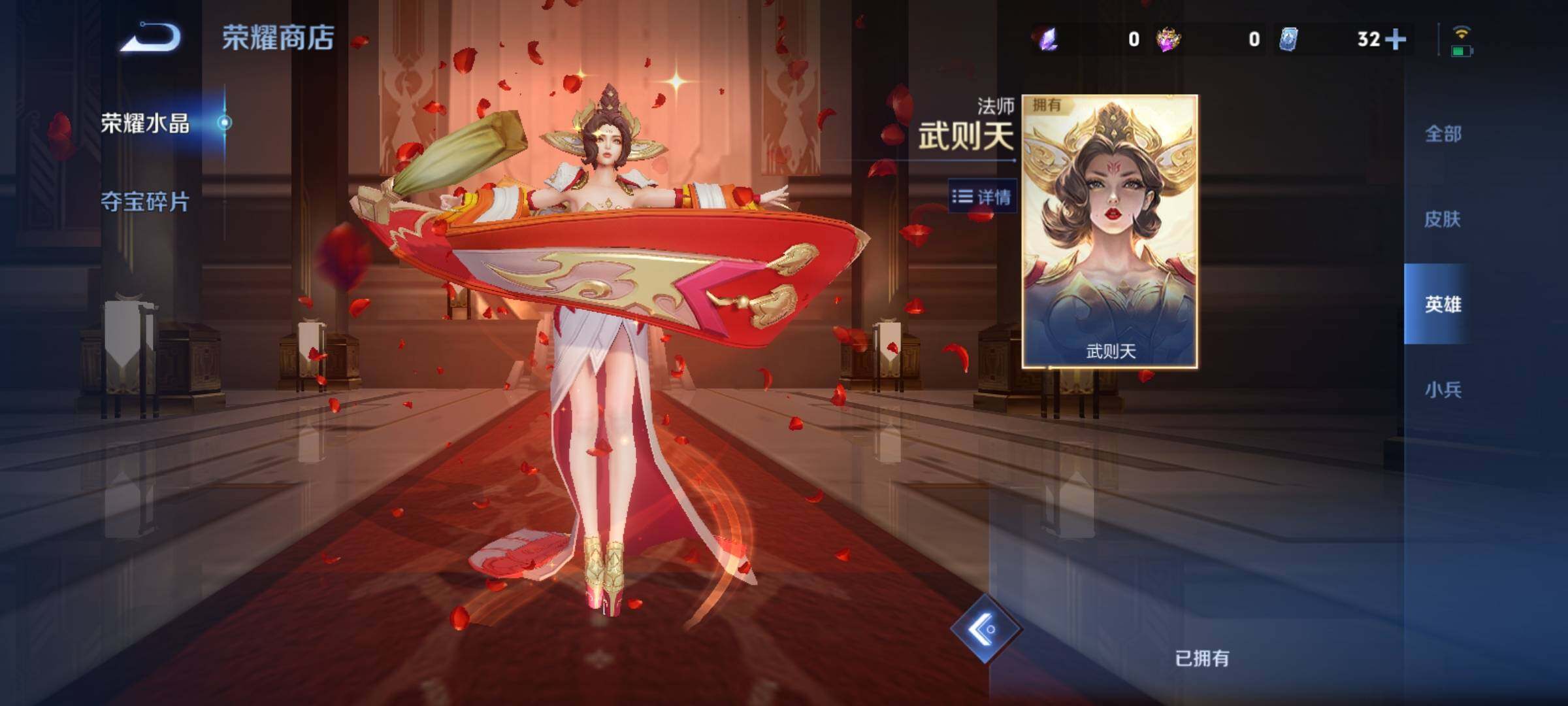 WZCMY4341651王者荣耀账号详情图26