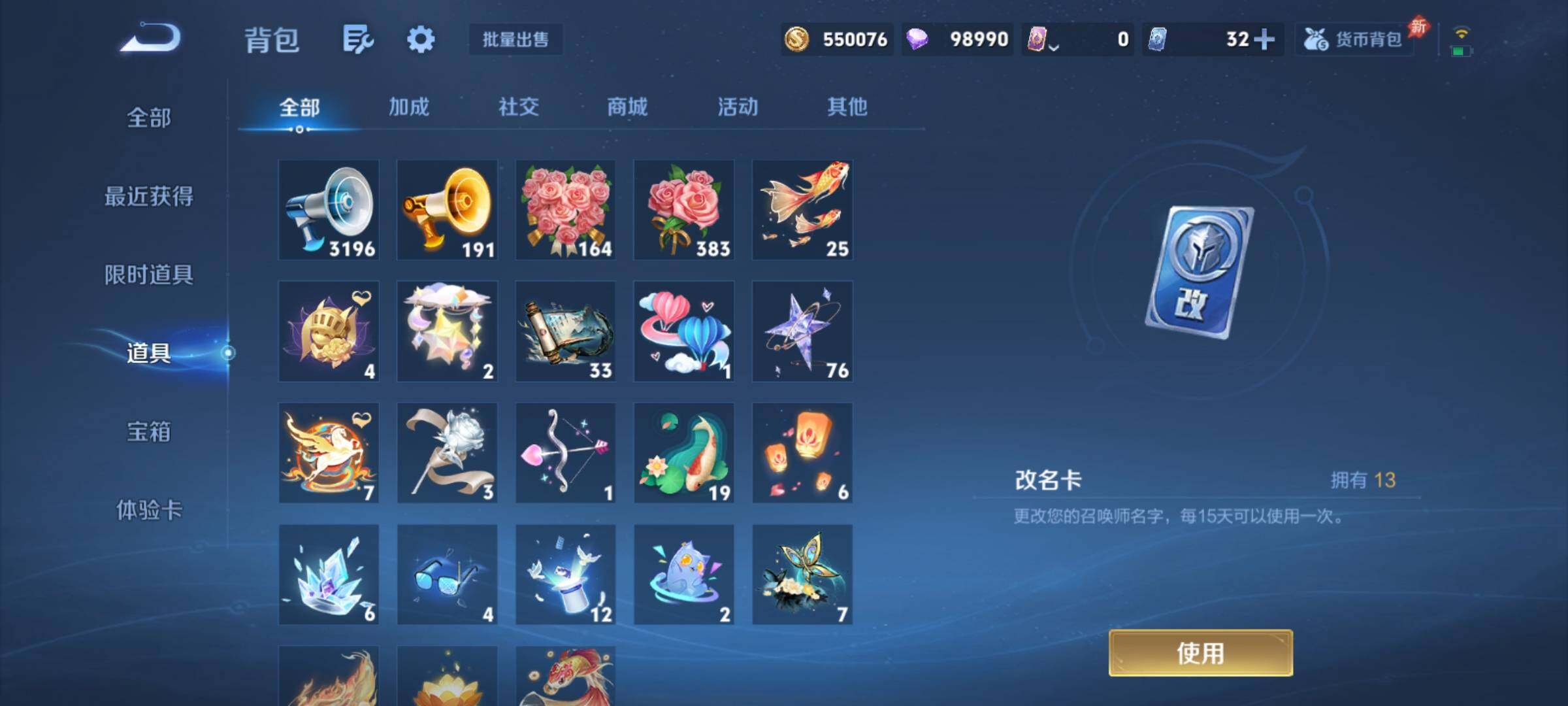 WZCMY4341651王者荣耀账号详情图28