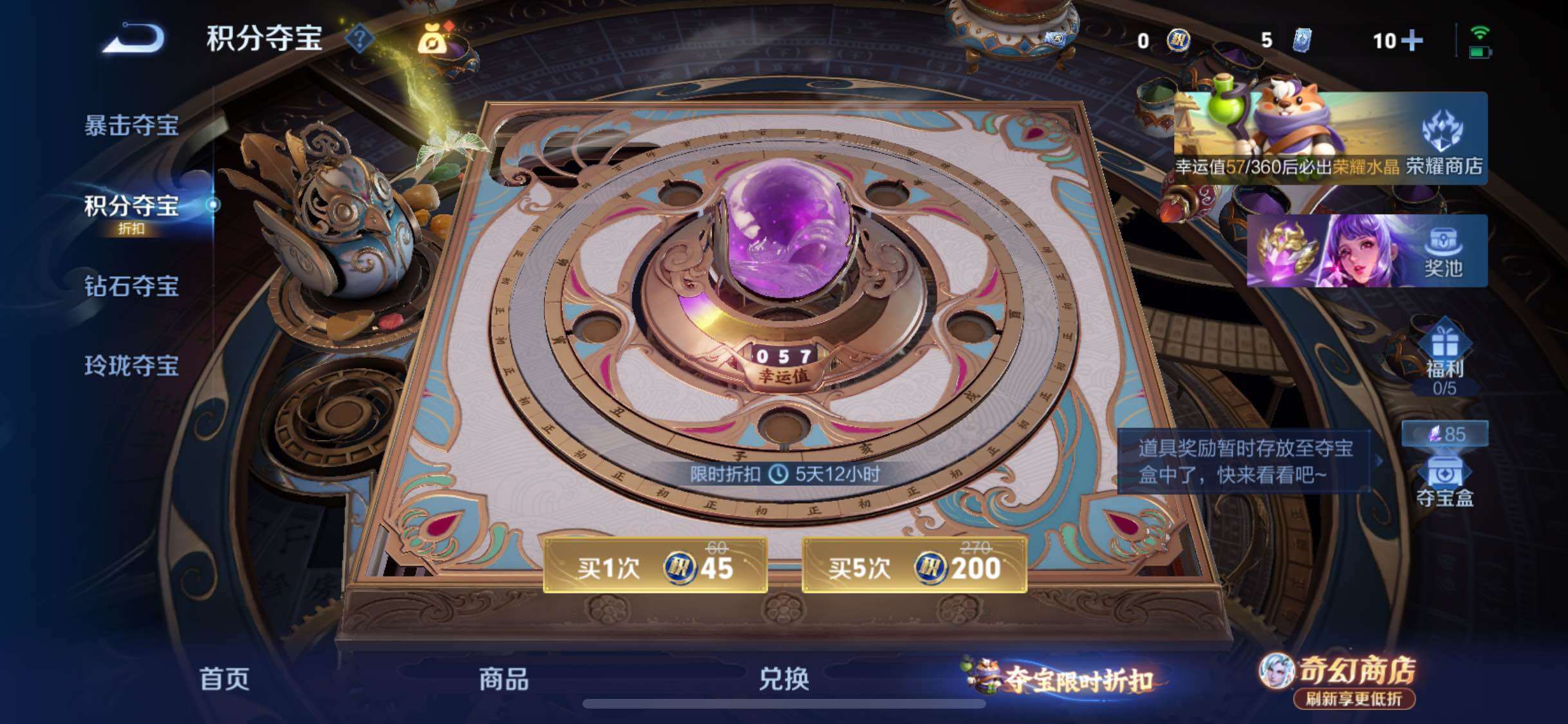 WZLX4340858王者荣耀账号详情图13