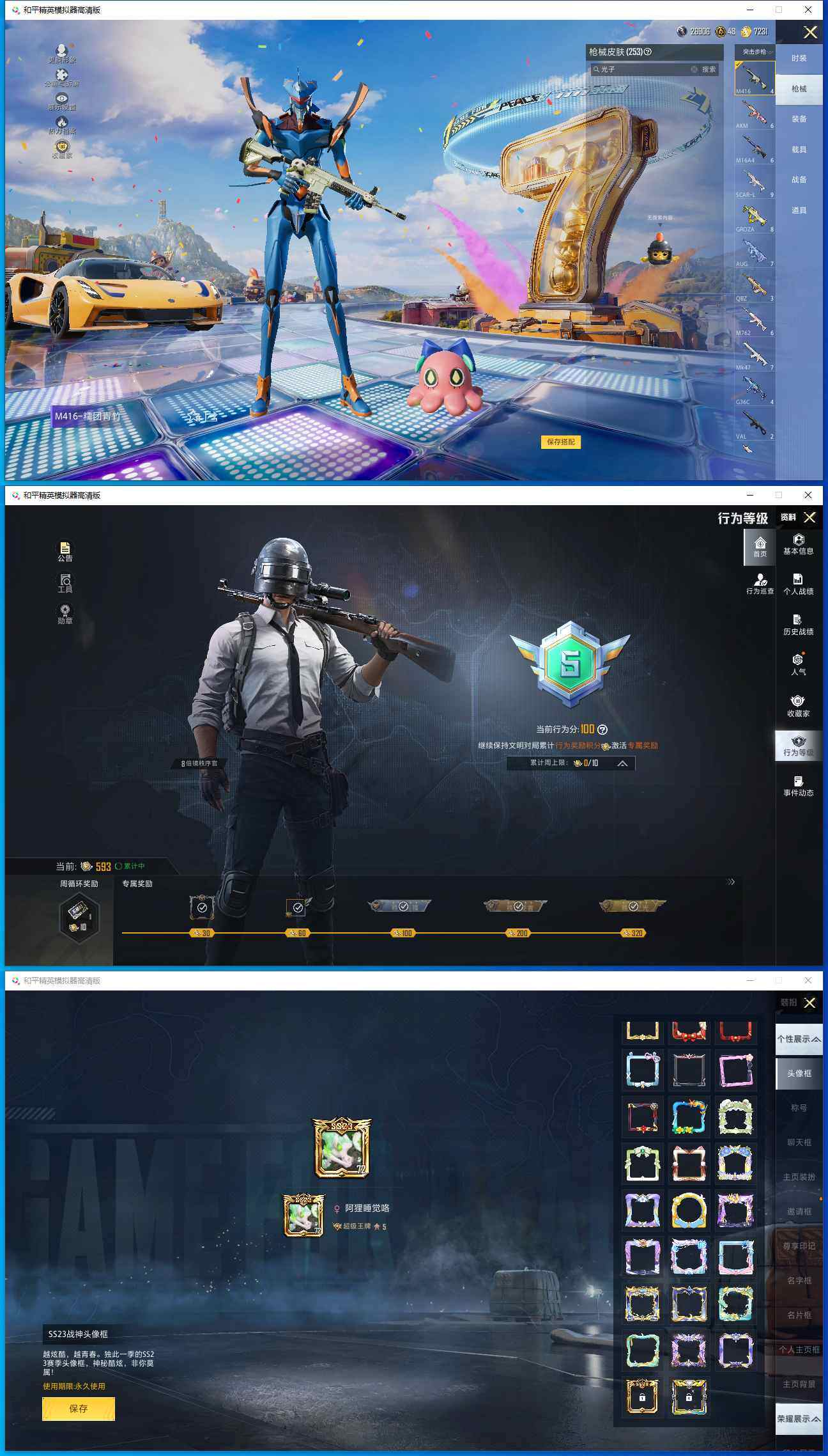 大图