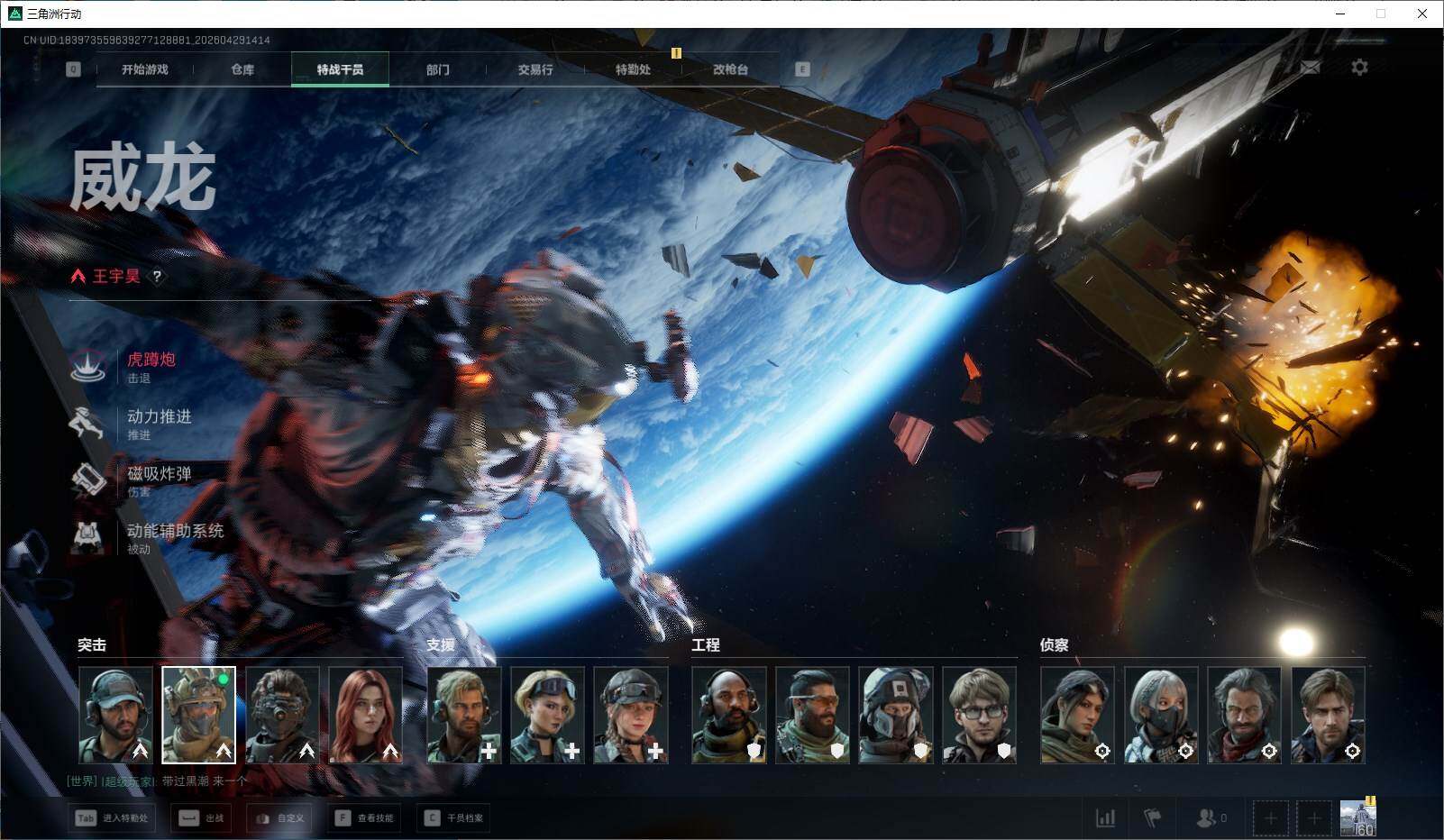 SJZQM4110124三角洲行动账号详情图20