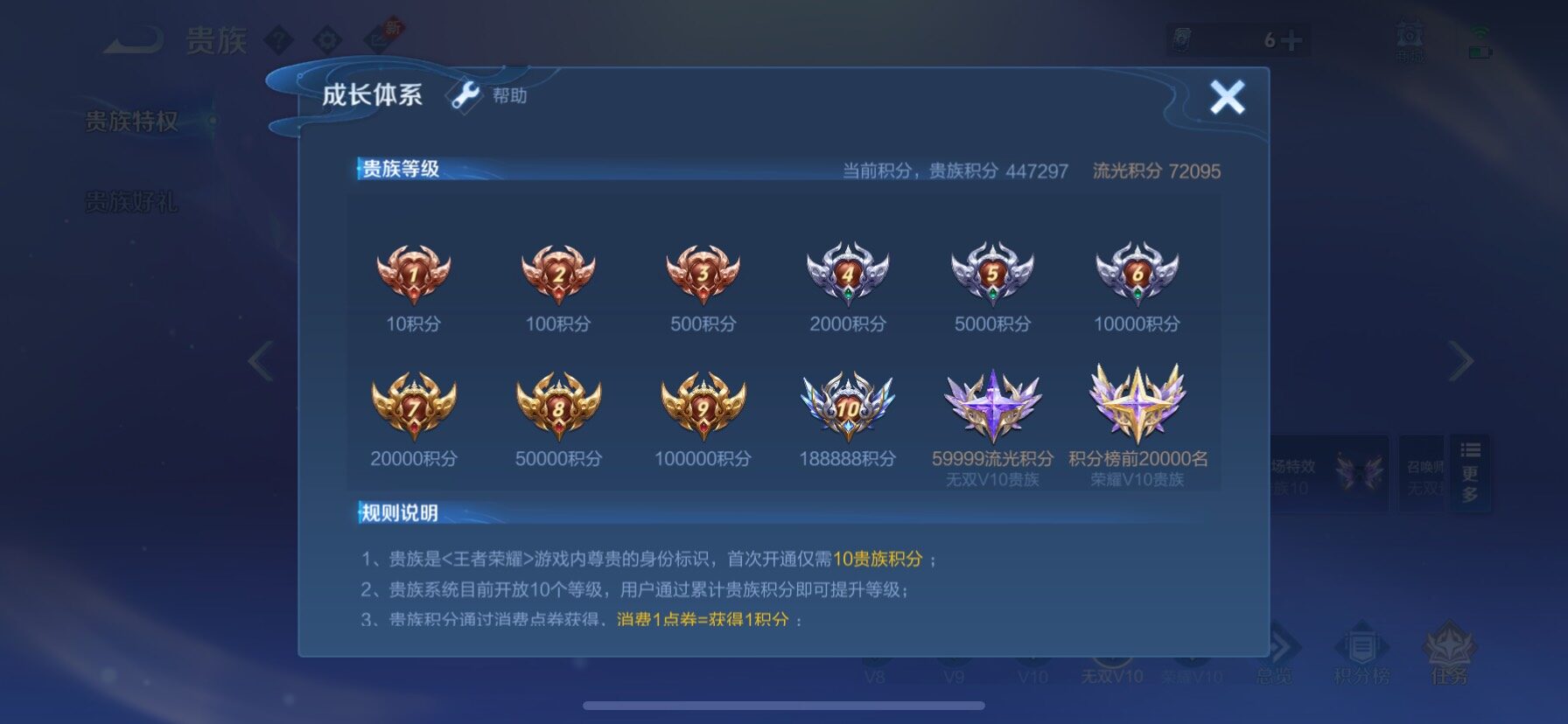 WZCMY4341792王者荣耀账号详情图30