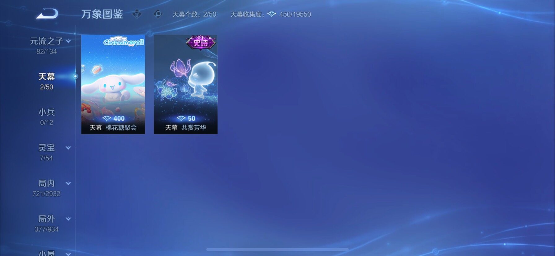 WZCMY4341792王者荣耀账号详情图23