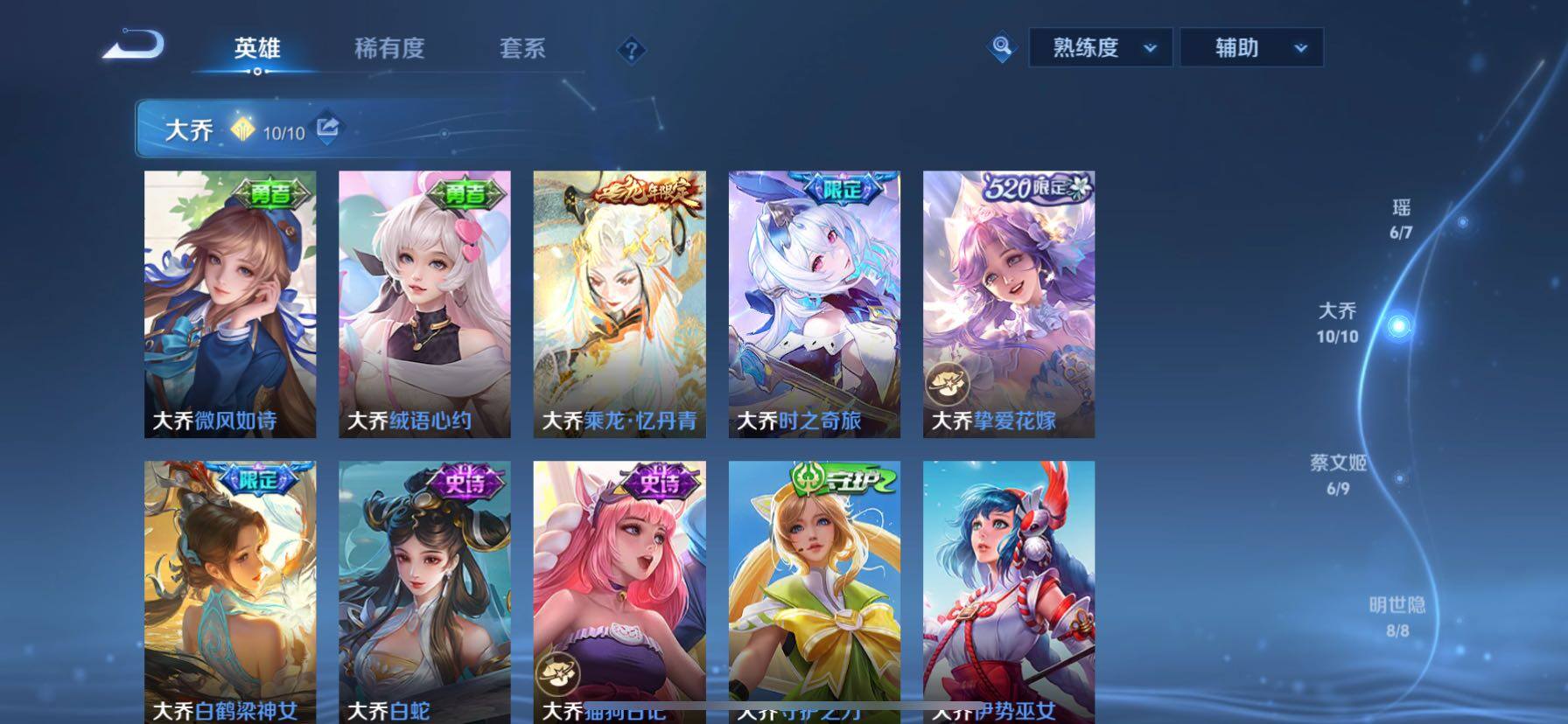 WZCMY4341792王者荣耀账号详情图10