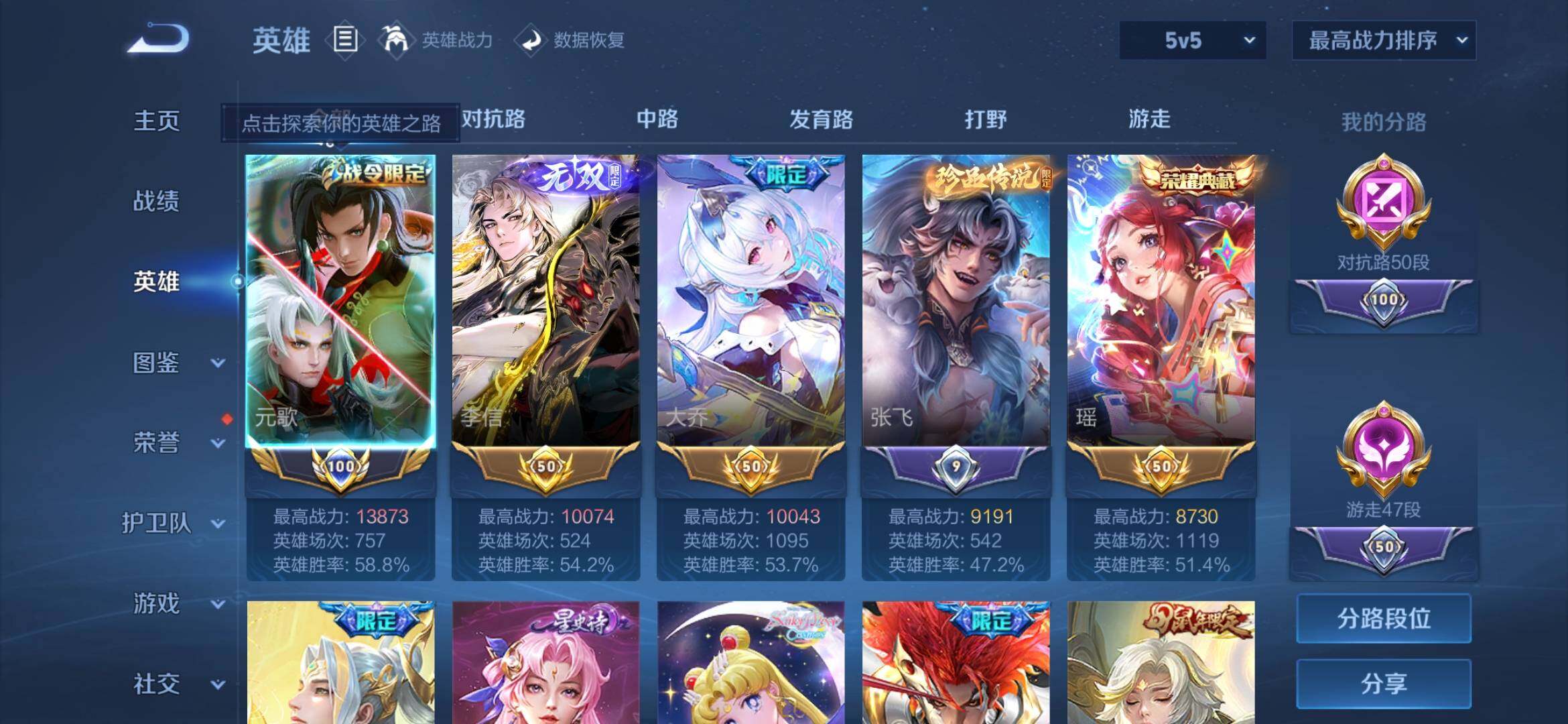大图