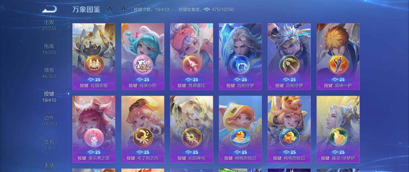 WZQM4340022王者荣耀账号详情图21