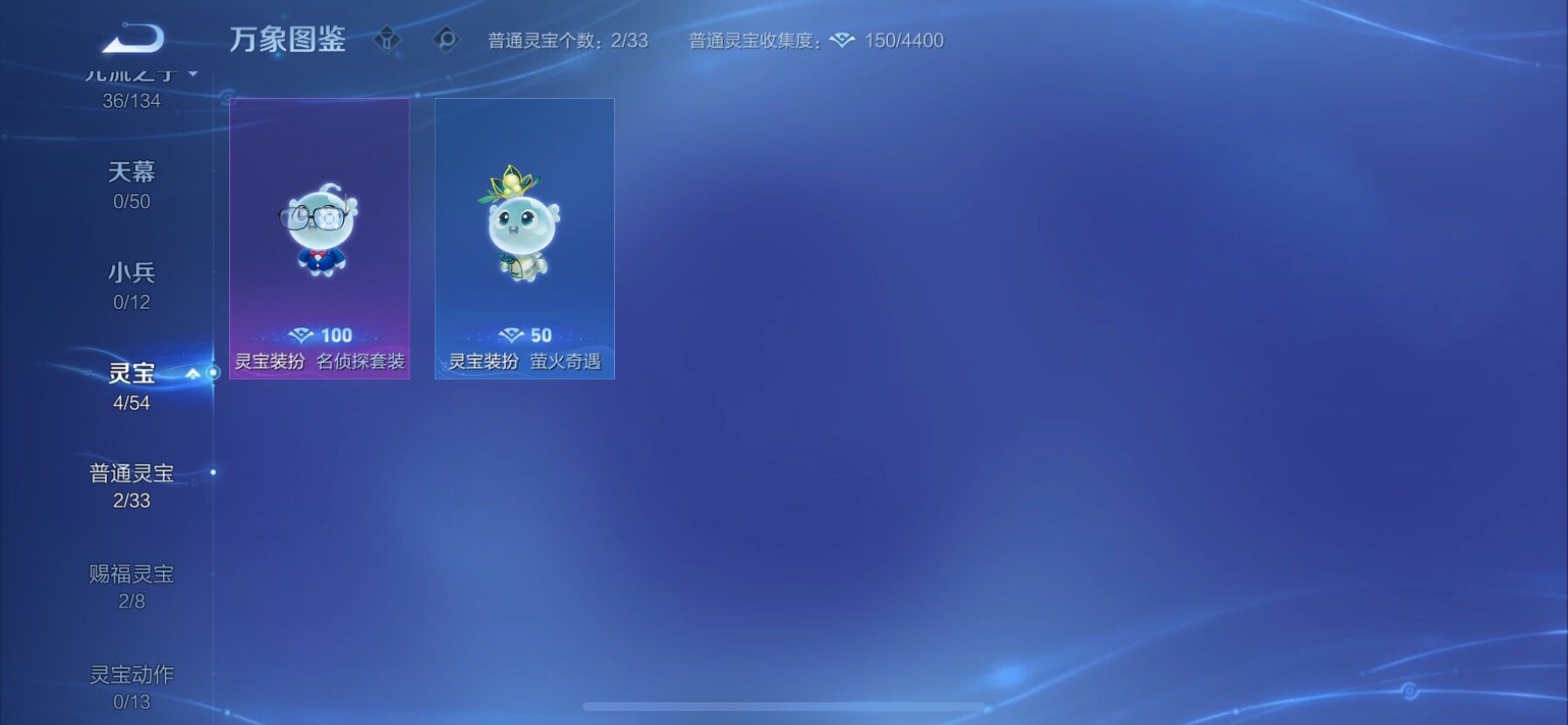 WZCMY4341529王者荣耀账号详情图9