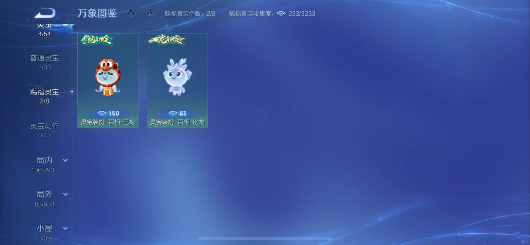 WZCMY4341529王者荣耀账号详情图10