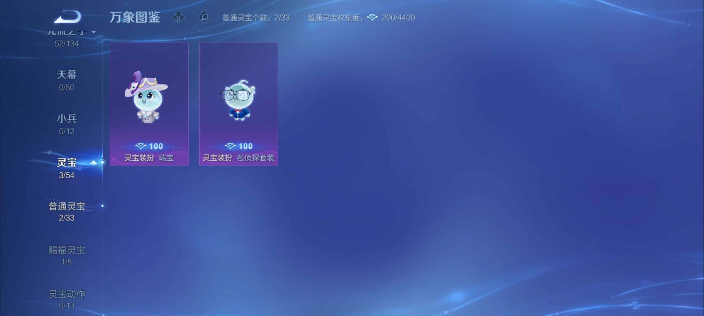 WZCMY4341681王者荣耀账号详情图12