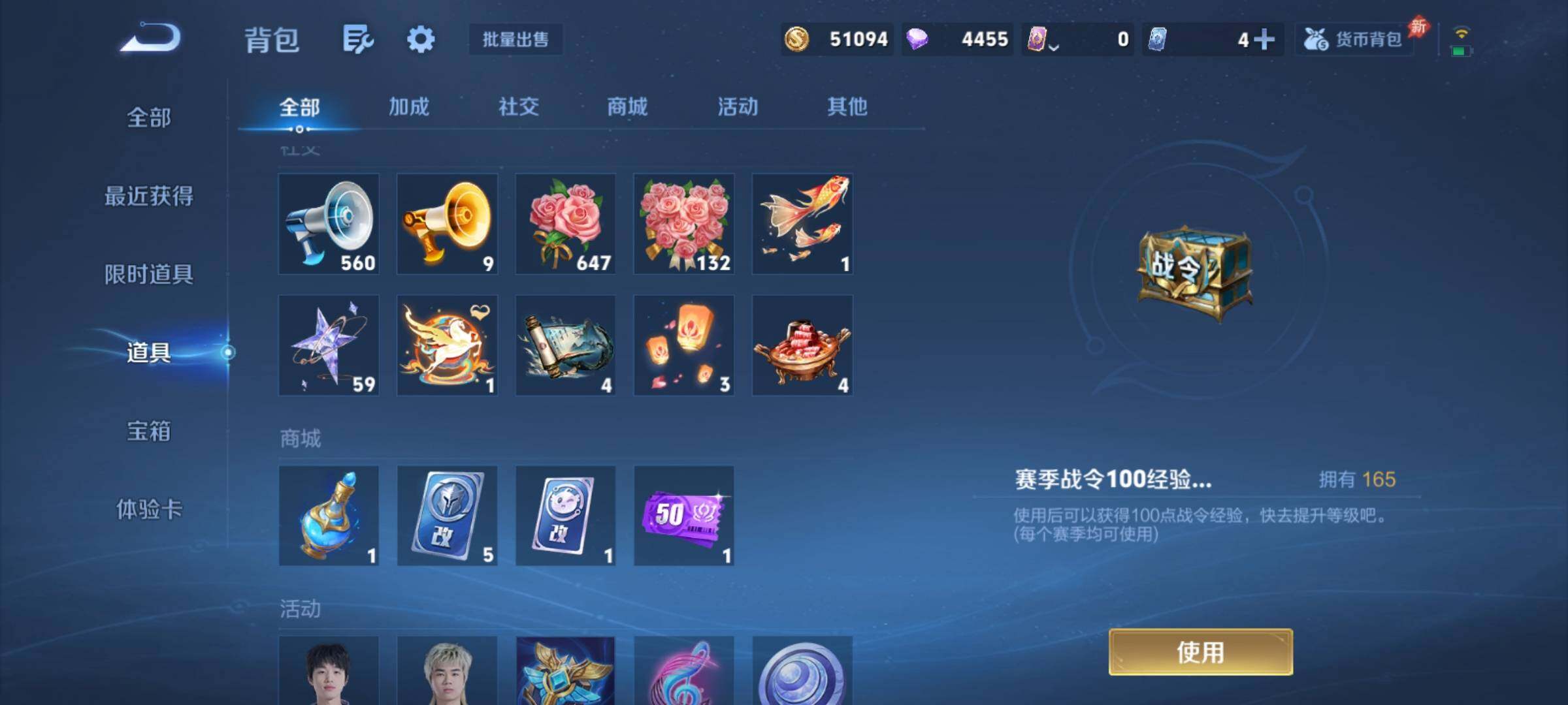 WZCMY4341681王者荣耀账号详情图17