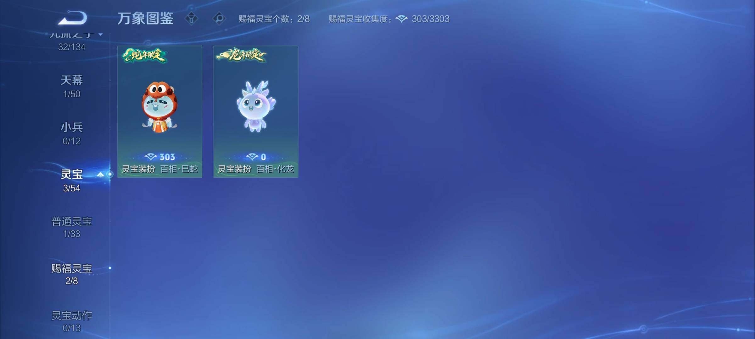 WZCMY4341606王者荣耀账号详情图10