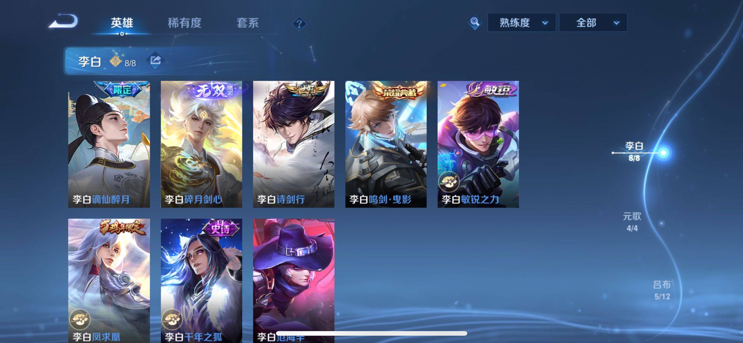 WZLX4343665王者荣耀账号详情图6