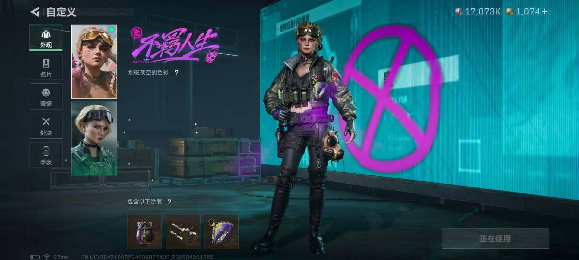 SJZEY4110174三角洲行动账号详情图9