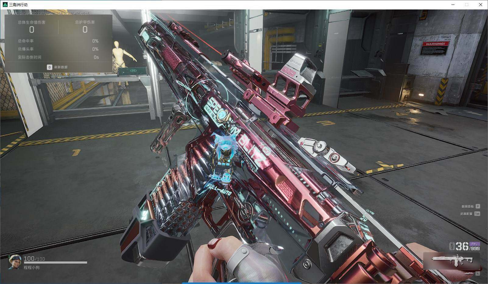 SJZQM4110180三角洲行动账号详情图18