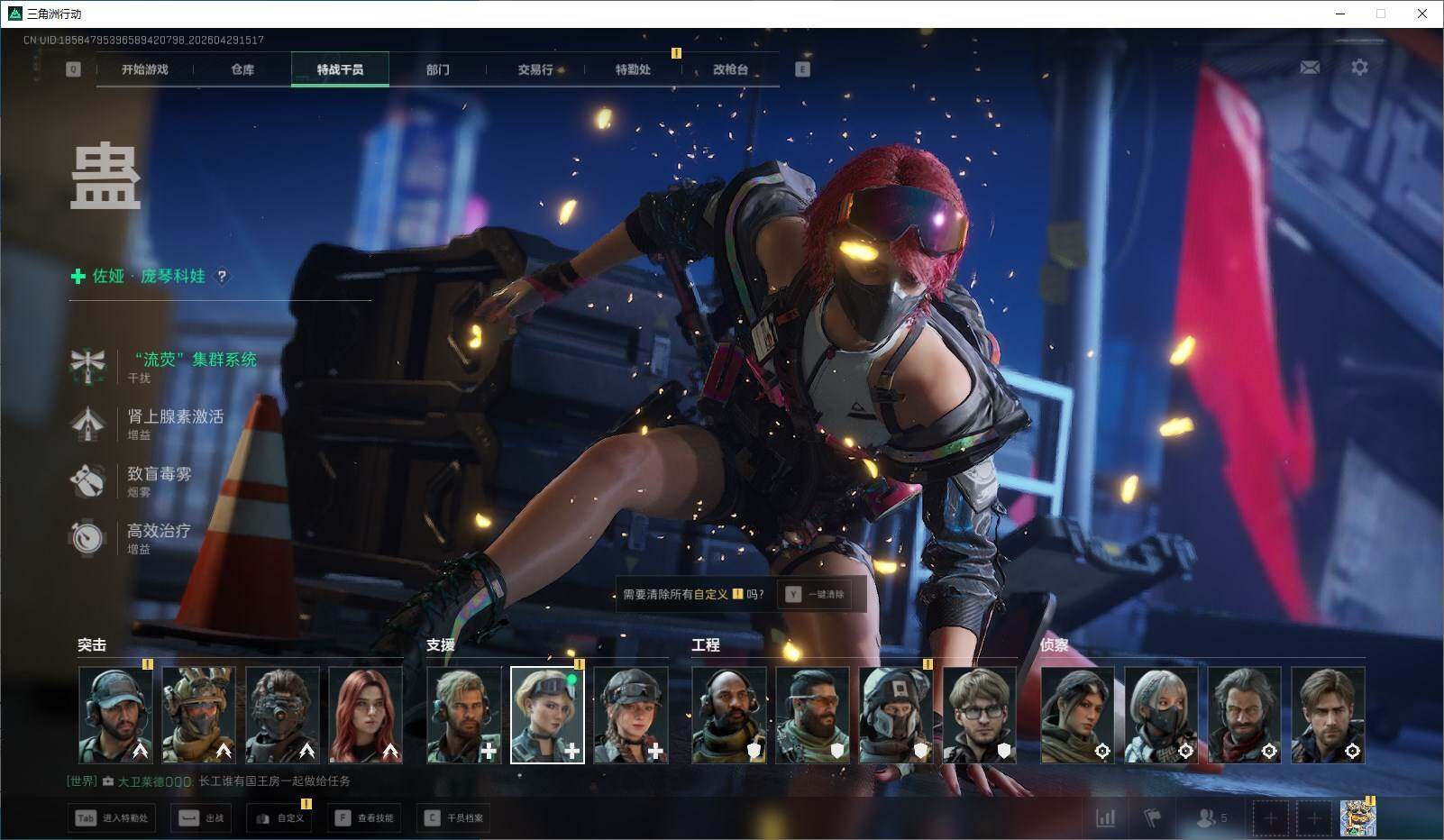 SJZQM4110180三角洲行动账号详情图22