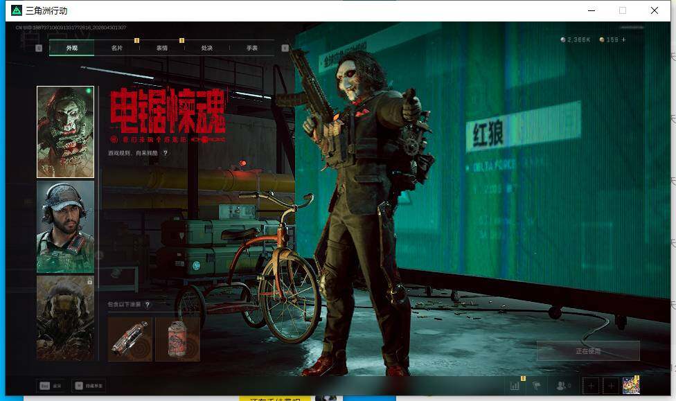 SJZEY4110290三角洲行动账号详情图11