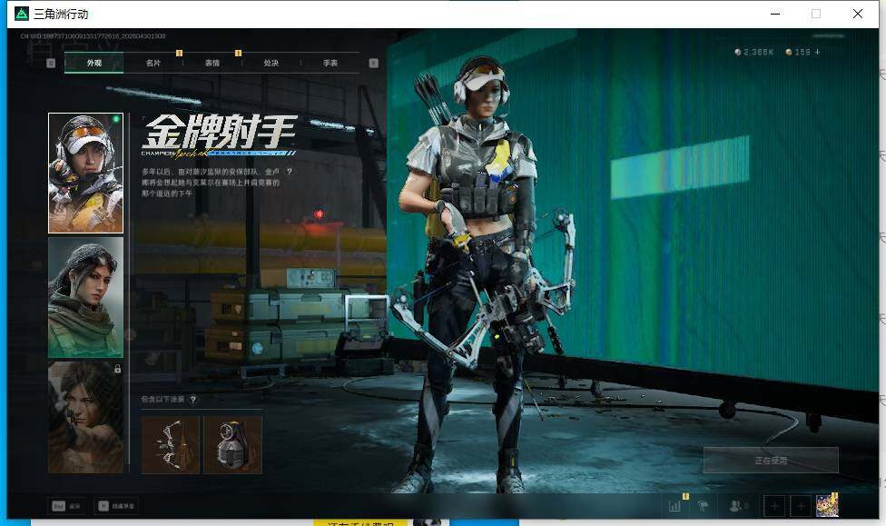 SJZEY4110290三角洲行动账号详情图15