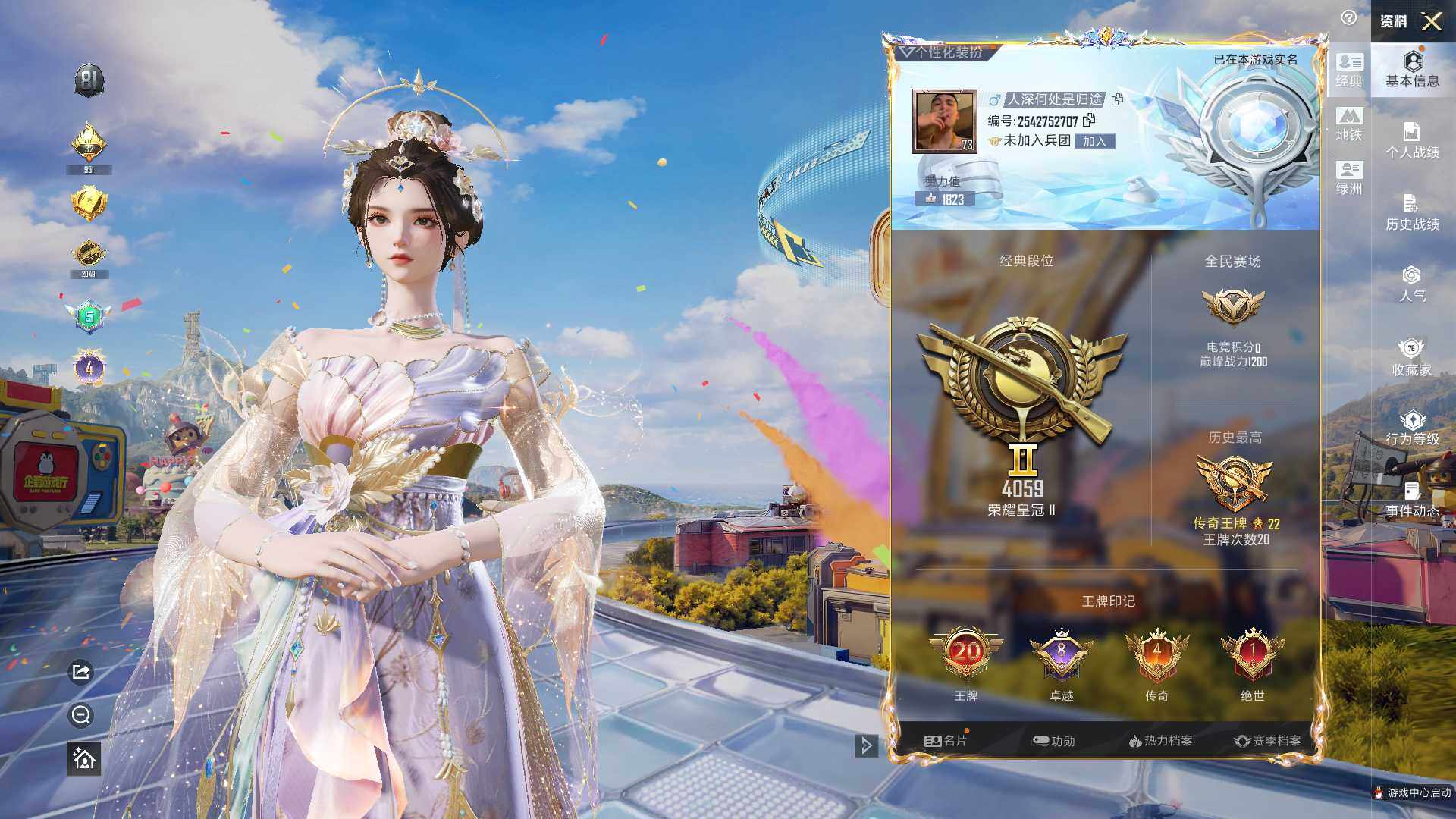 HPLX4196399和平精英账号详情图14