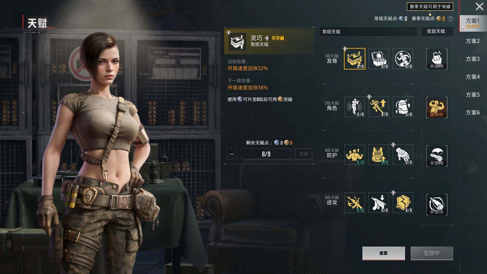 HPLX4196399和平精英账号详情图17