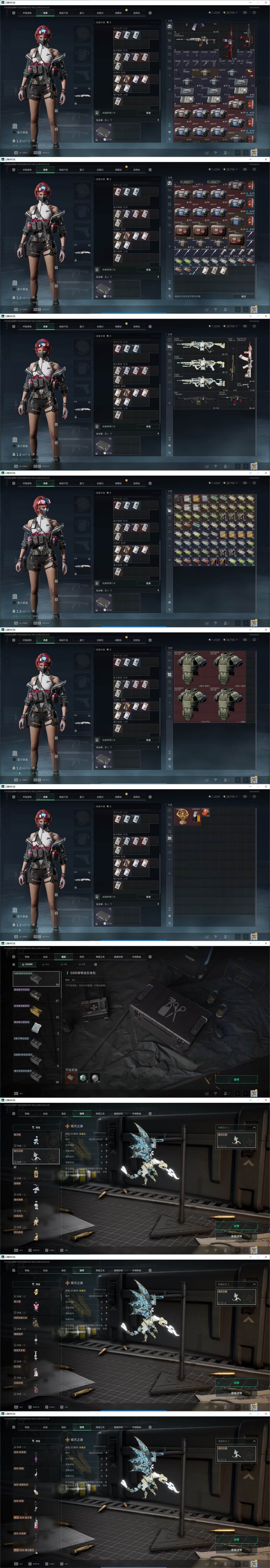 SJZQM4110180三角洲行动账号详情图28