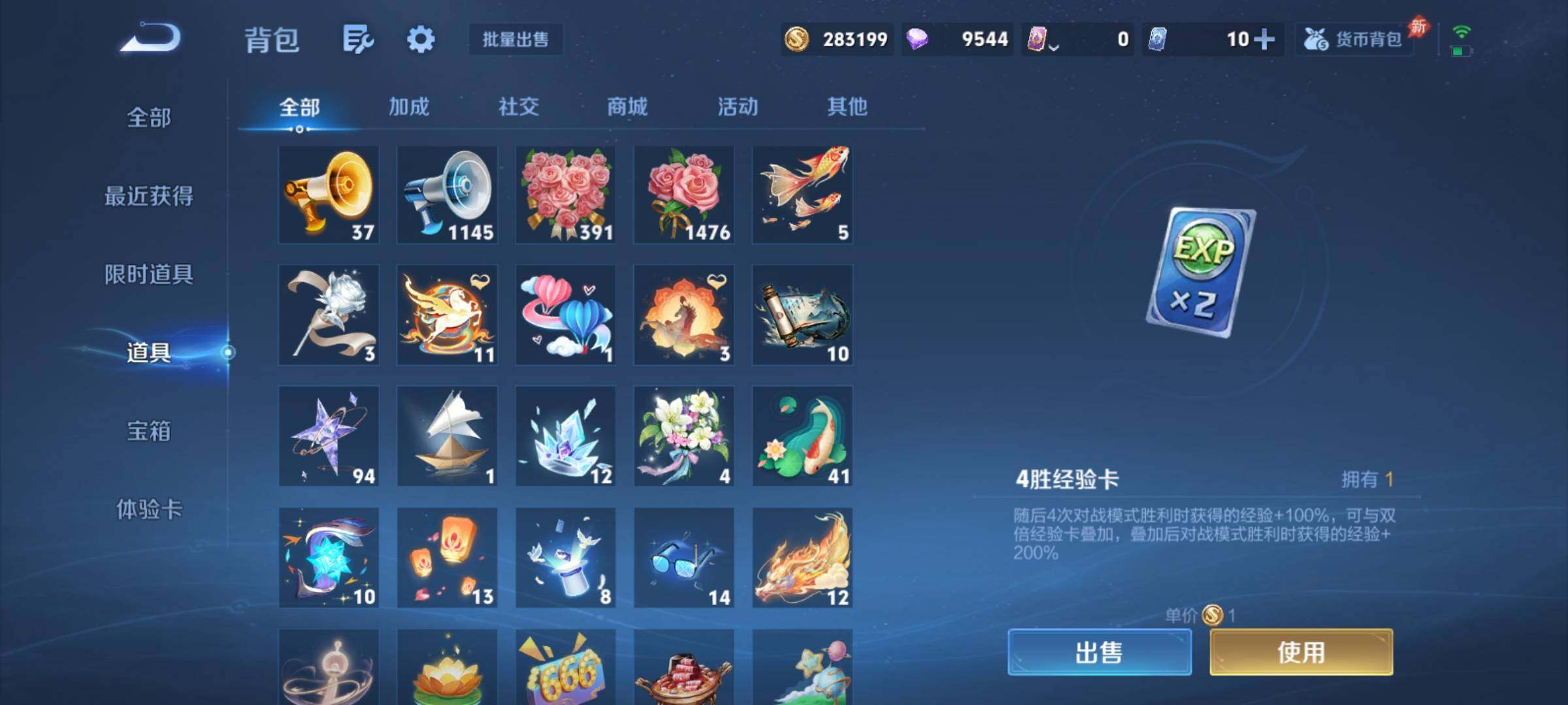 WZCMY4341785王者荣耀账号详情图28