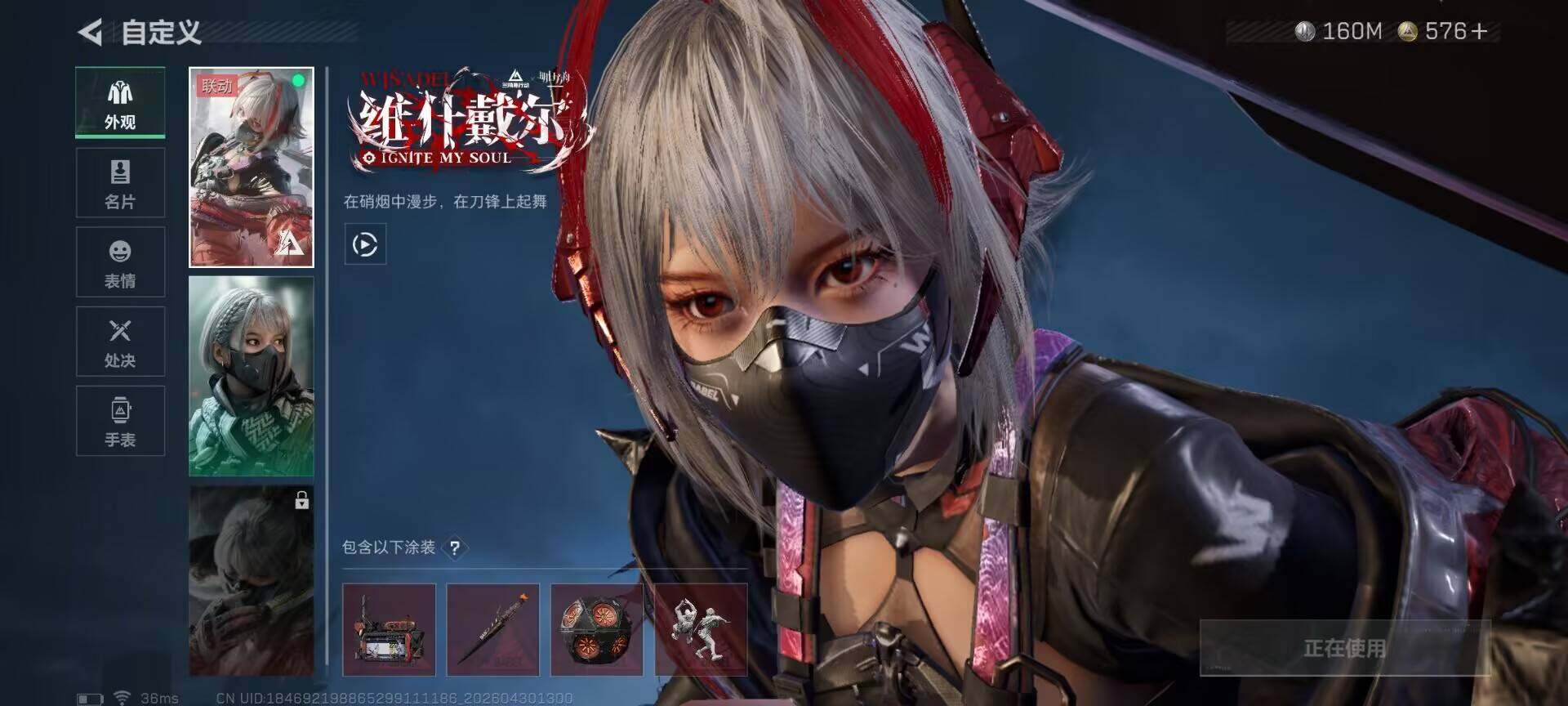 SJZEY4110242三角洲行动账号详情图12