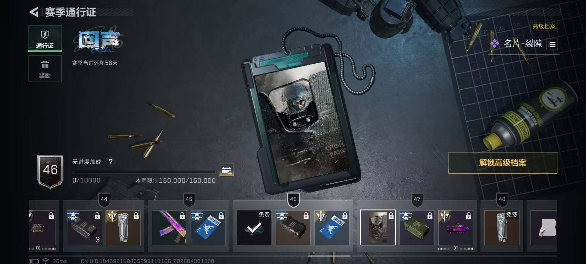 SJZEY4110242三角洲行动账号详情图20